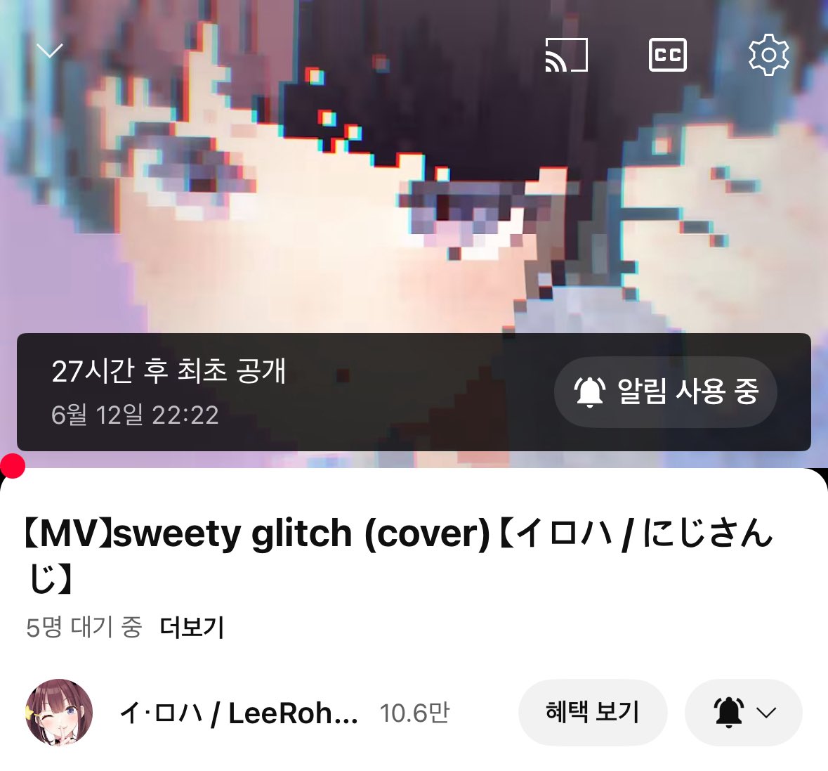 눈토끼 tweet media