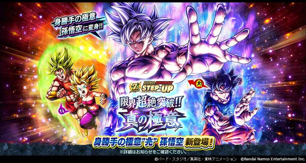 ◤￣￣￣￣￣￣￣￣￣￣￣◥ Zパワー3倍終了まで あと7️⃣日