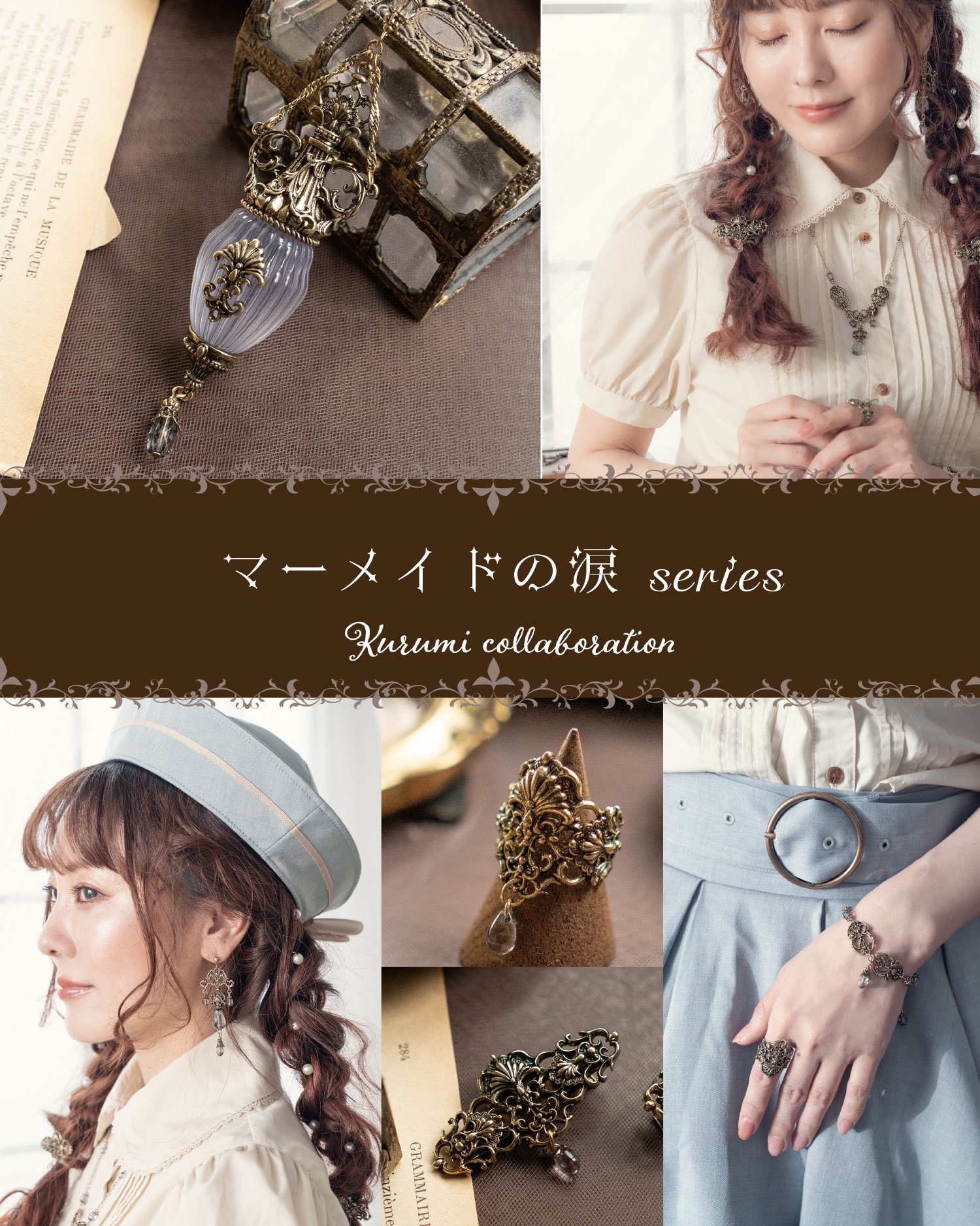 しまむら　くる実　チャーム くる実 on X: 