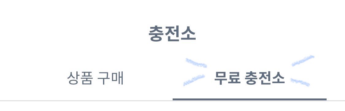 votejaewook_org's tweet photo. Next you need to sign in and set a nickname and also choice your celeb since #LeeJaewook don’t have a profile yet you can select a random celeb. The photos below are the tutorial on how to collect 🌷 https://t.co/Cwk6LOcWWP
