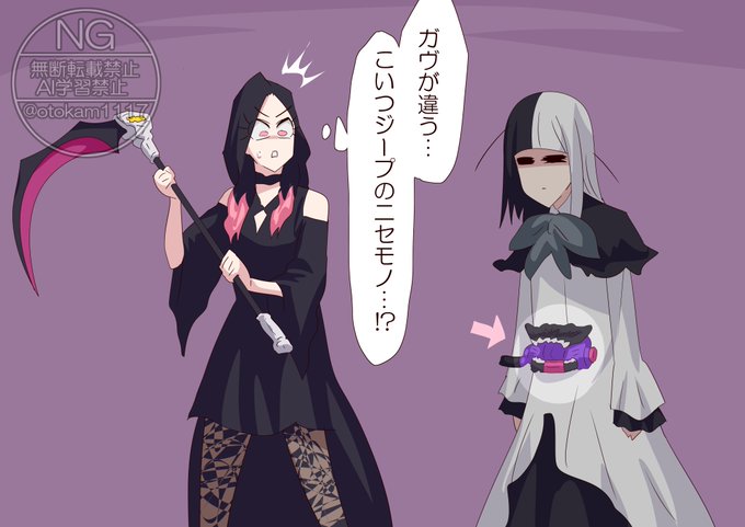 何も知らされてない姉さん 