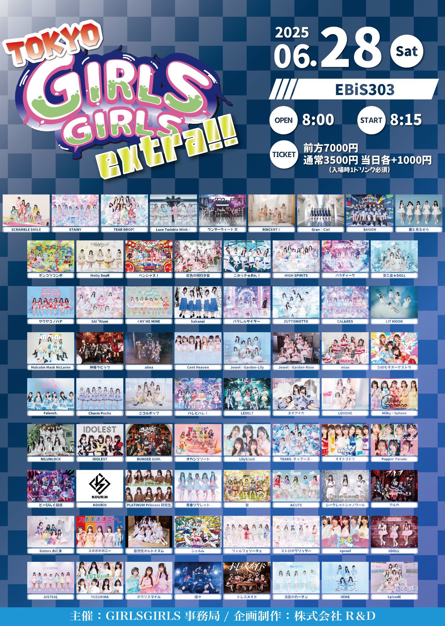 YMO ファンクラブ会報 CAMP YEN YEN MAGAZINE 「HEY！ みんな