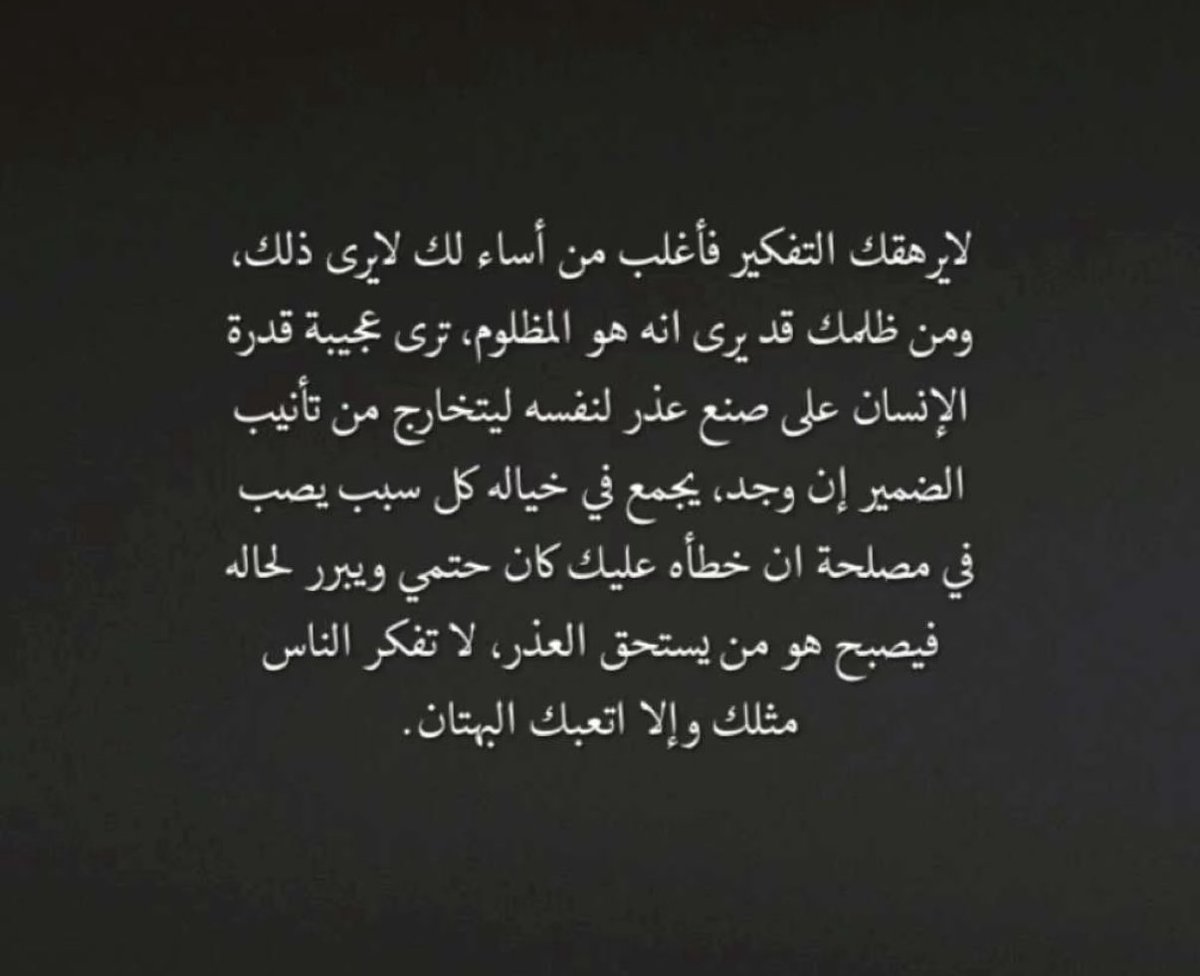 #رسالة_اليوم 👌