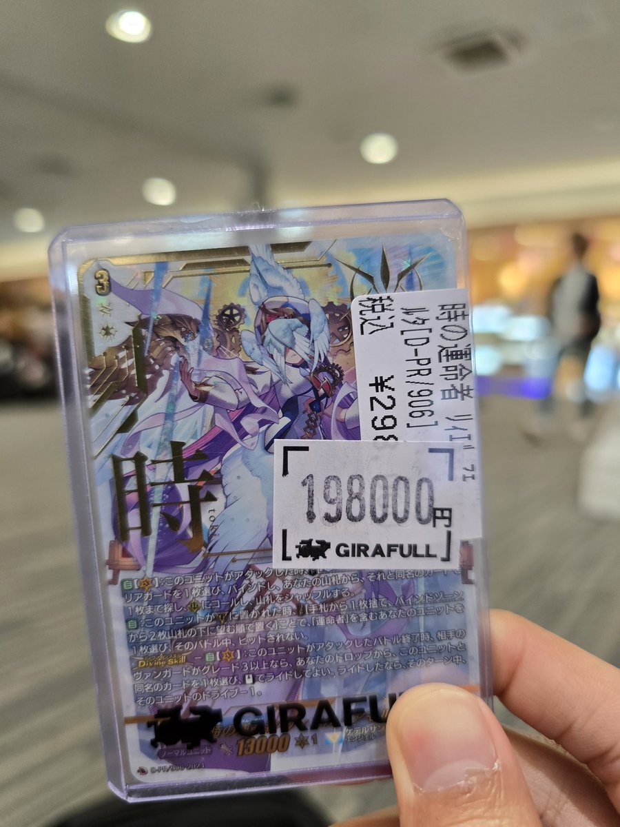 Some mad lad actually bought it 
So pretty 😍😍