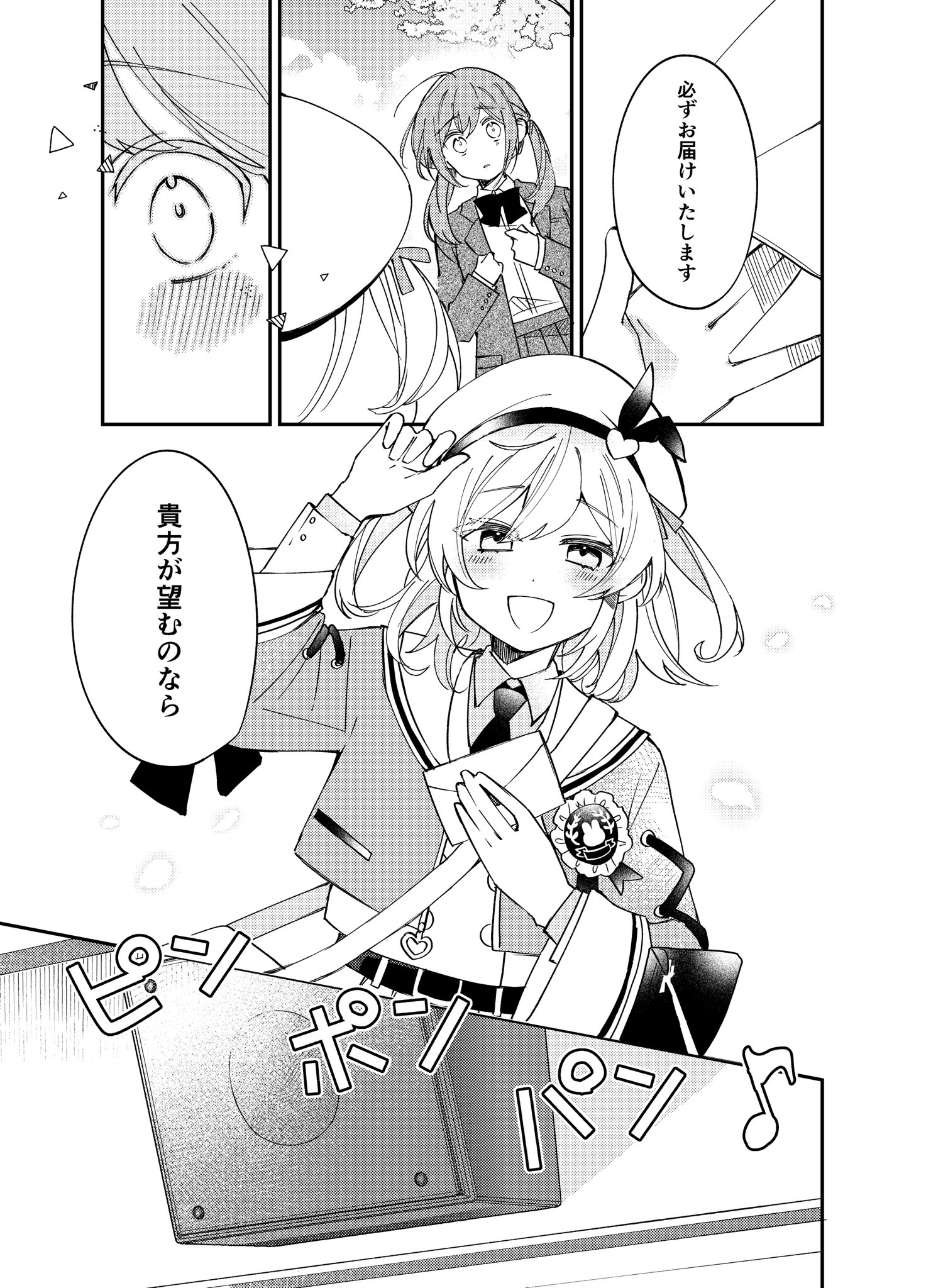 るる (@rull0ll) / X