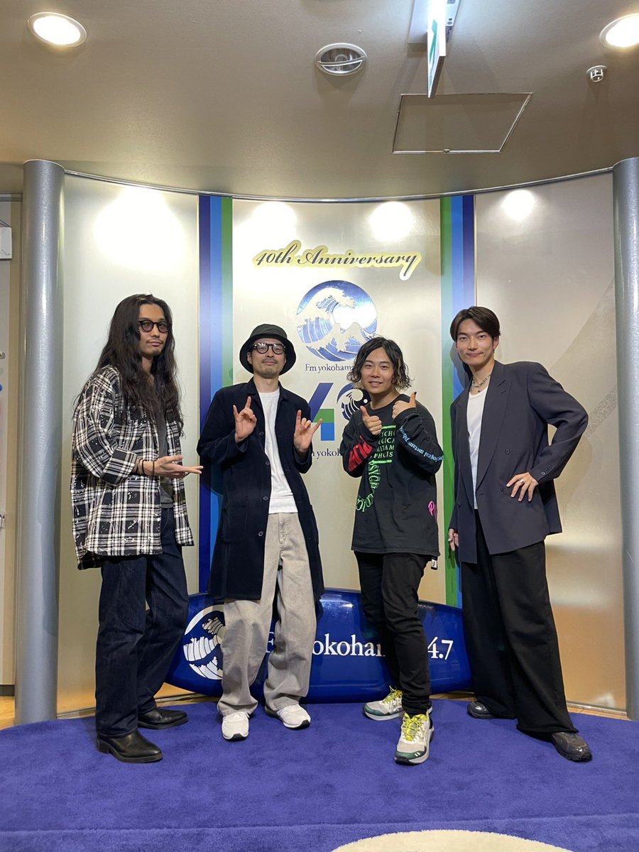 irienchy (@irienchy) on Twitter photo 【ラジオ出演情報📻】
本日27時から放送されますFMヨコハマ「TY Night Drive」に、irienchyからBa.井口とGt.諒孟が2週連続ゲスト出演します🎶
パーソナリティ: Offo tokyo(<a href="/offo_tokyo/">Offo tokyo</a>)
放送日時:6月11日 (水) 27:00〜27:30
6月18日(水) 27:00〜27:30
radiko.jp/share/?t=20250… 【ラジオ出演情報📻】
本日27時から放送されますFMヨコハマ「TY Night Drive」に、irienchyからBa.井口とGt.諒孟が2週連続ゲスト出演します🎶
パーソナリティ: Offo tokyo(<a href="/offo_tokyo/">Offo tokyo</a>)
放送日時:6月11日 (水) 27:00〜27:30
6月18日(水) 27:00〜27:30
radiko.jp/share/?t=20250…
