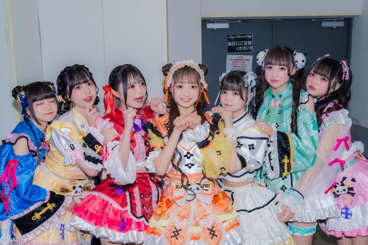 iLiFE!【あいらいふ】 on X: 