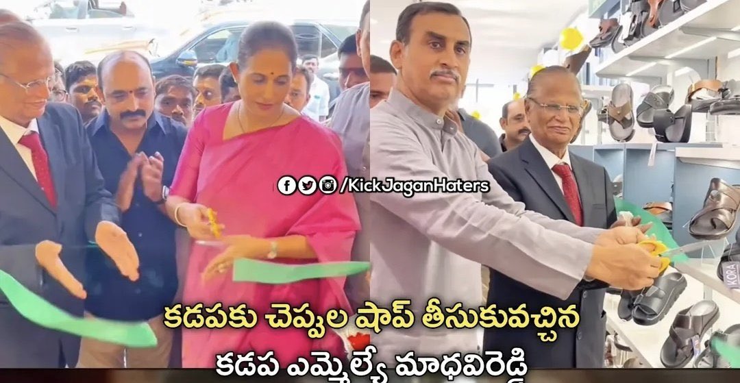 YSRCPEurope's tweet image. #KadapaDevelopment 🥲