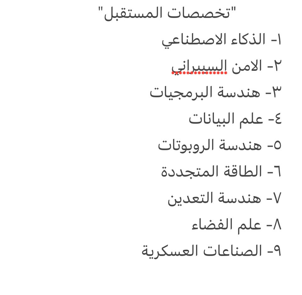 ssss_hq's tweet image. للفائدة ؛