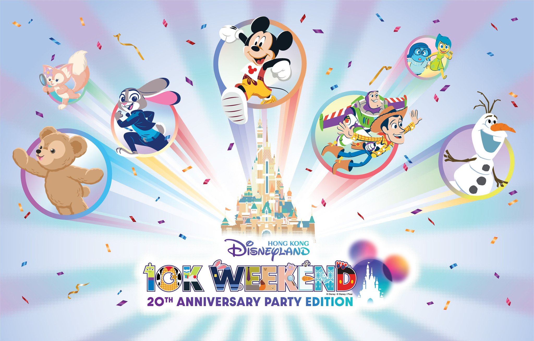 2017年2月28日まで 近畿日本ツーリストディズニーリゾートギフト観光券２