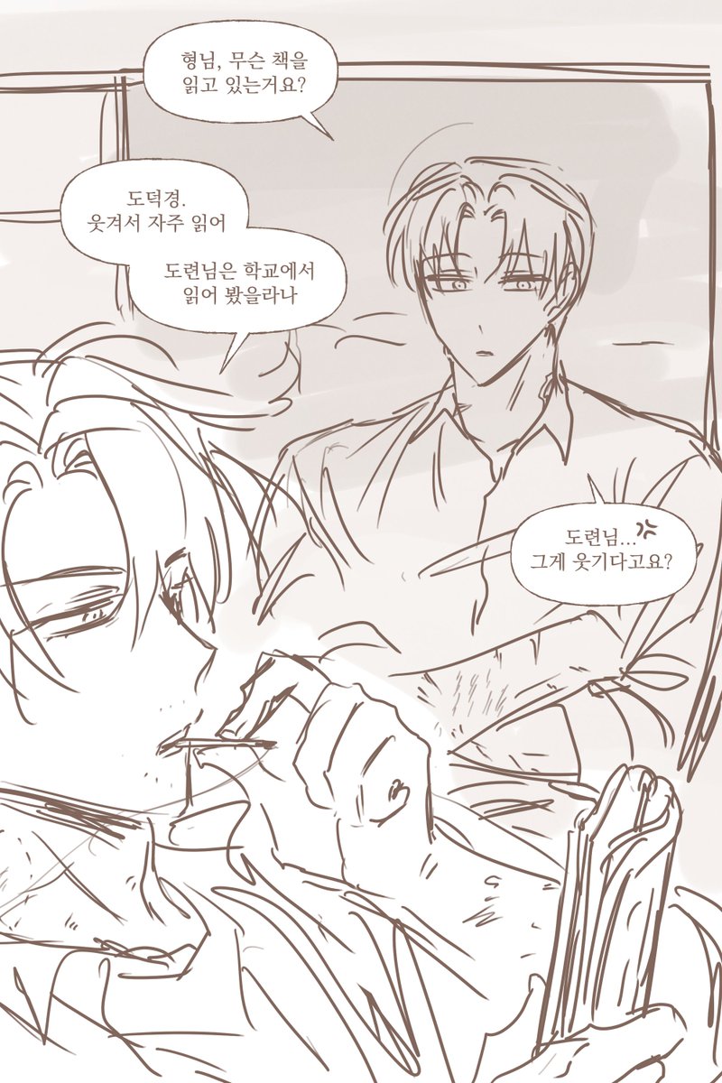 Omae_hwa's tweet image. 구룡성채 당청