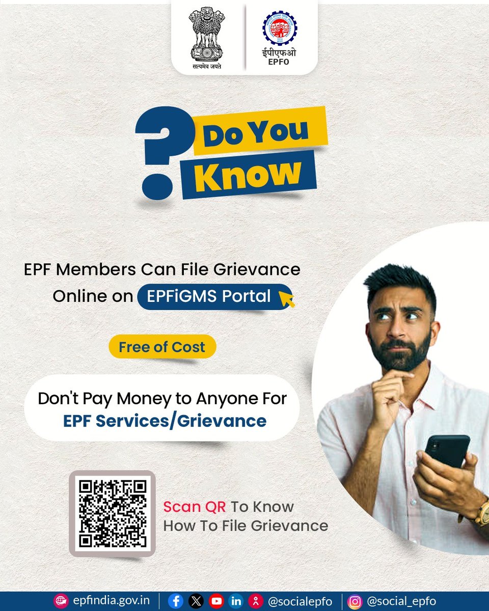 officialepfo's tweet photo. 𝐖𝐡𝐲 𝐩𝐚𝐲 𝐰𝐡𝐞𝐧 𝐢𝐭’𝐬 𝐅𝐑𝐄𝐄?
For your EPF grievance/service — no middle men, no fees, just you and EPFiGMS portal. Scan the code and take charge today. 

EPFiGMS portal: https://t.co/PzoXWPSiuu

#EPFO #ईपीएफओ #EPF #ईपीएफ #EPS #ईपीएस #पीएफ #EPFiGMS #EPFOwithYou #HumHainNaa #FillEPF #TransferPF #OneStopSolution #FreeService