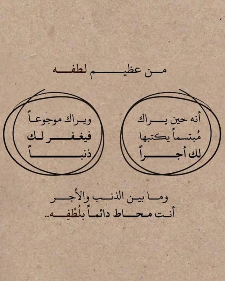 راحه (@allahlvyou) on Twitter photo 