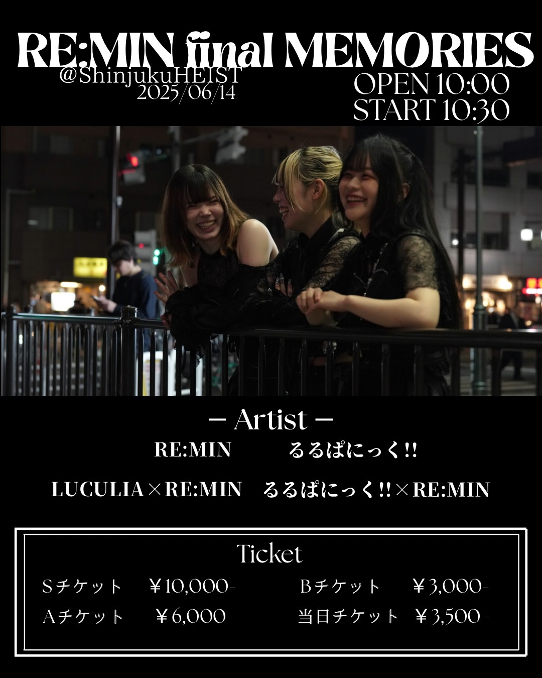 宮内告典 前田竜希 チェキ naf. ライブ るるぱにっく!! on X: 