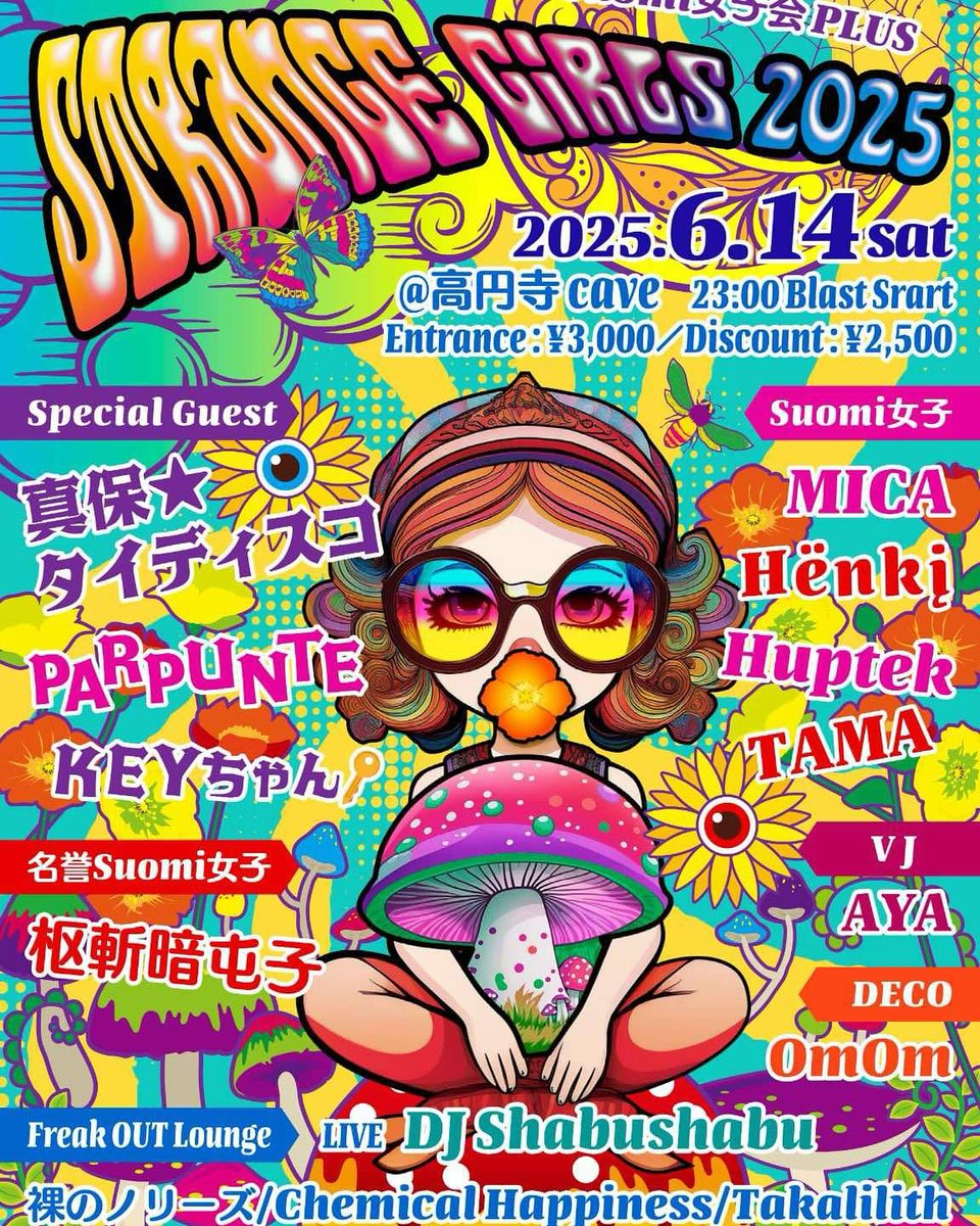 cave2009's tweet photo. 今週末のKoenji Caveは2パーティー開催👽

6月13日（金） Elven Dance Vol.22
多様なスタイルのサイケデリックトランスが交差する一夜。深く広がる音の世界へ。

6月14日（土） 
Funland Disco Suomi 女子会 Plus
日本のSuomiシーンを牽引するseiji animaminimal主催。
混沌とユーモア、そして異色かつ独自のサイケデリックワールドへようこそ。

両日とも23:00スタート。
高円寺Caveにてお待ちしています。

Weekend at Koenji Cave
Friday, June 13 – Elven Dance Vol.22
A night where various styles of psychedelic trance converge. Step into a deep, immersive sound journey.

Saturday, June 14 – Funland Disco Suomi: Girls' Night Plus
Hosted by seiji animaminimal, a leading figure in Japan’s Suomi scene.Expect chaos, humor, and a unique, offbeat psychedelic sound world like no other.

✅Both nights start at 11:00 PM
Join us at Koenji Cave.

Koenji Cave Events on Residents Advisor
https://t.co/DMVbJLSjGH