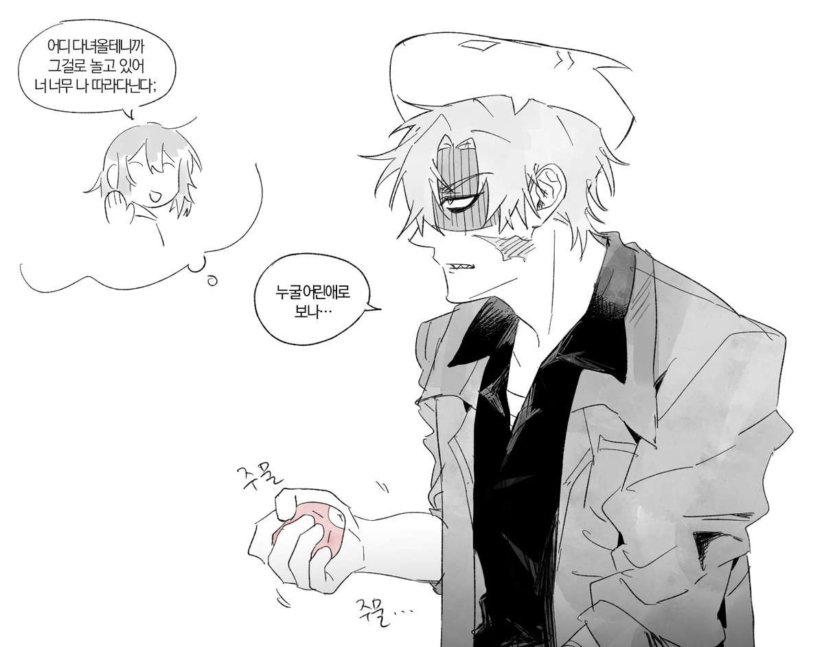 아 나도 가지고 싶어