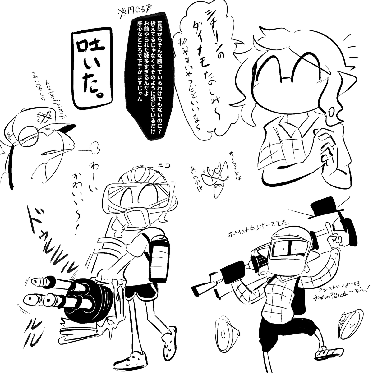 #我イカ
アシストできるよう頑張ります。
あと冥に吸い込まれないように気を付けます。 