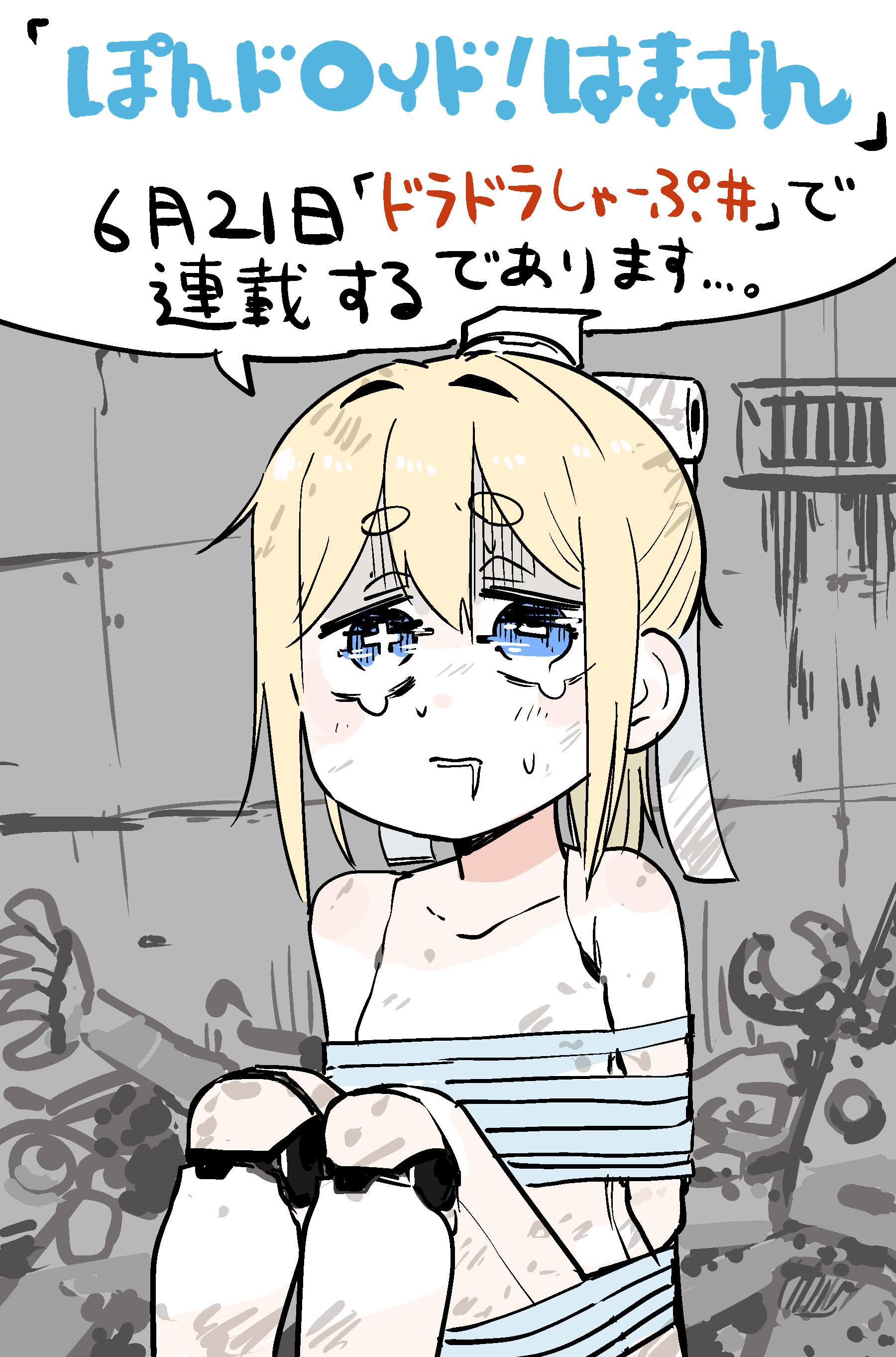 暑さにこれがあれば頑張れる maxresdefault.jpg