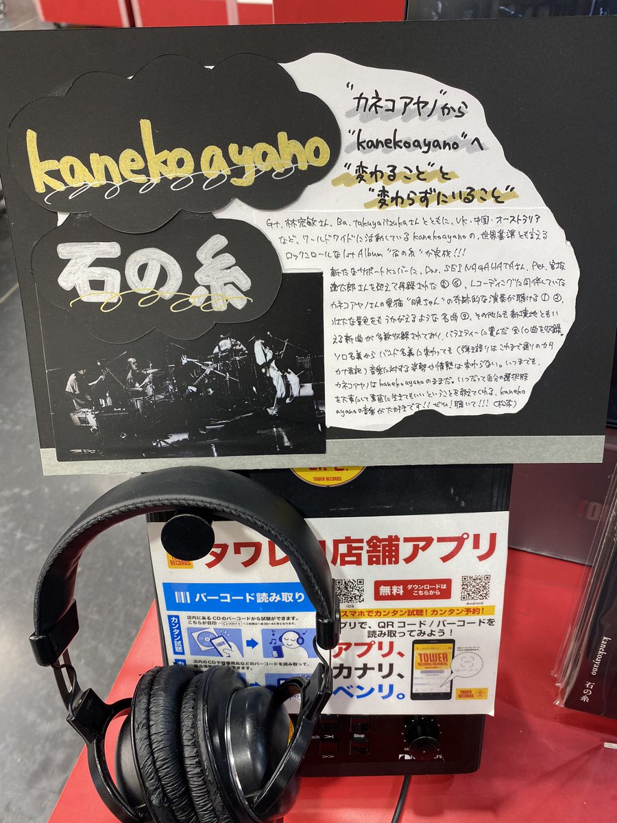 最近の喜び