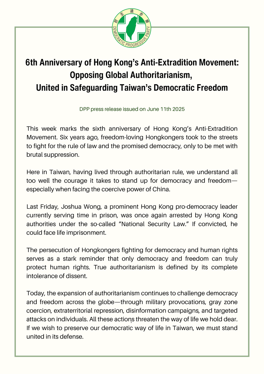 DPPonline's tweet photo. DPP Chairperson @ChingteLai's statement on Hong Kong: https://t.co/Z6G9IRJSJp