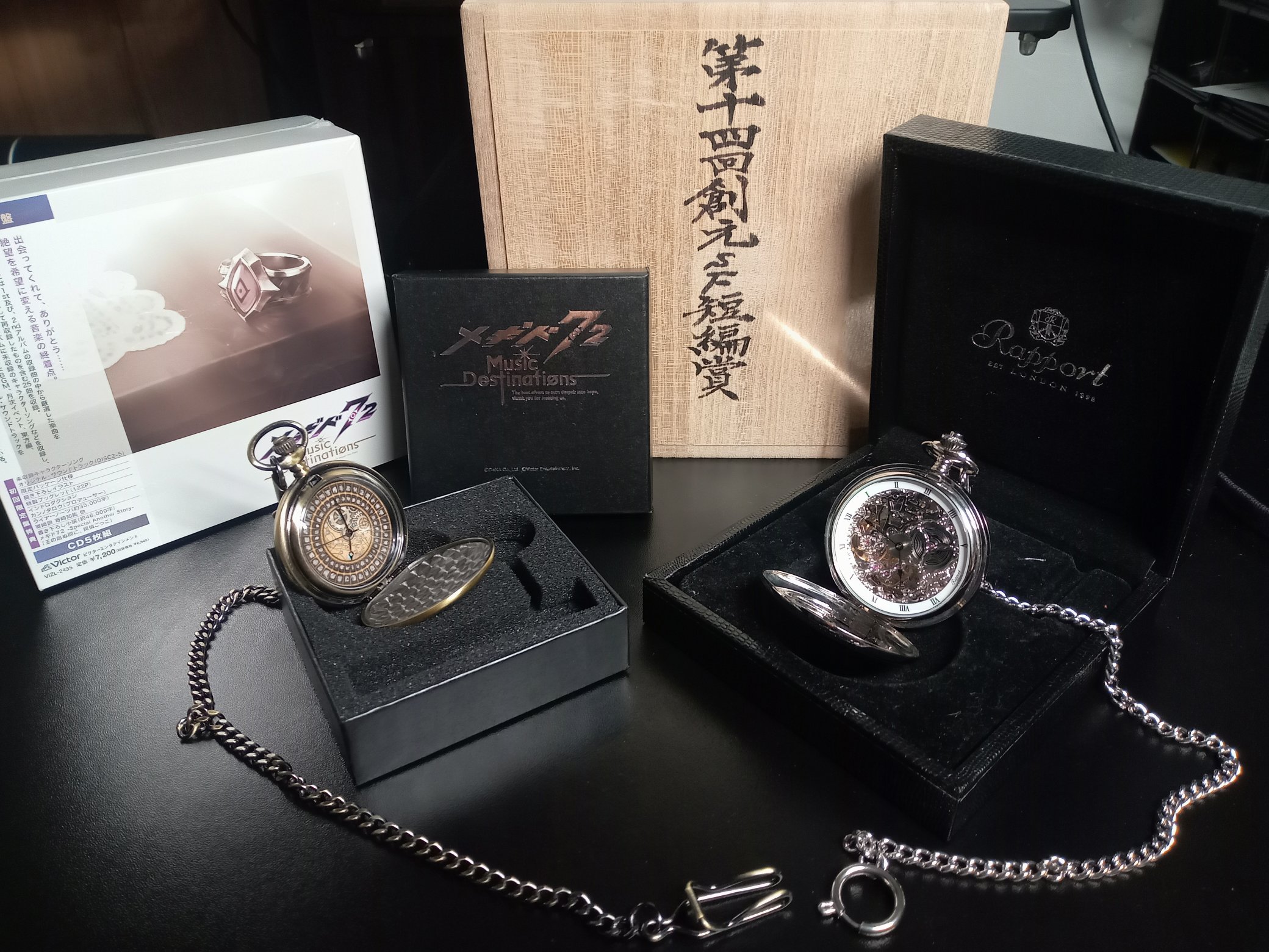 メギド72 Music Destinations 懐中時計 ポストカード