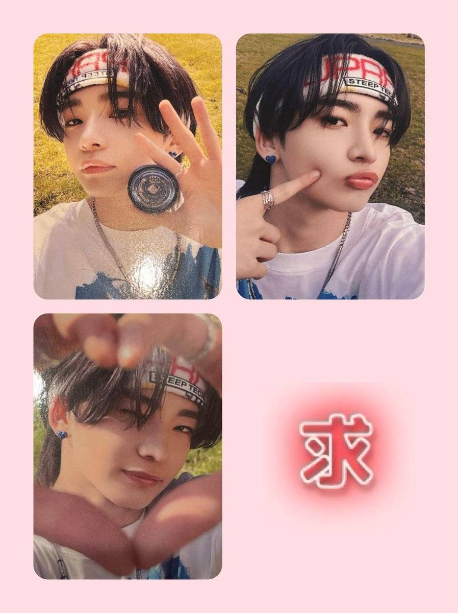 aoen トレカ グッズ一覧 (@aoen_photocard8) / Posts / X aoen 京助