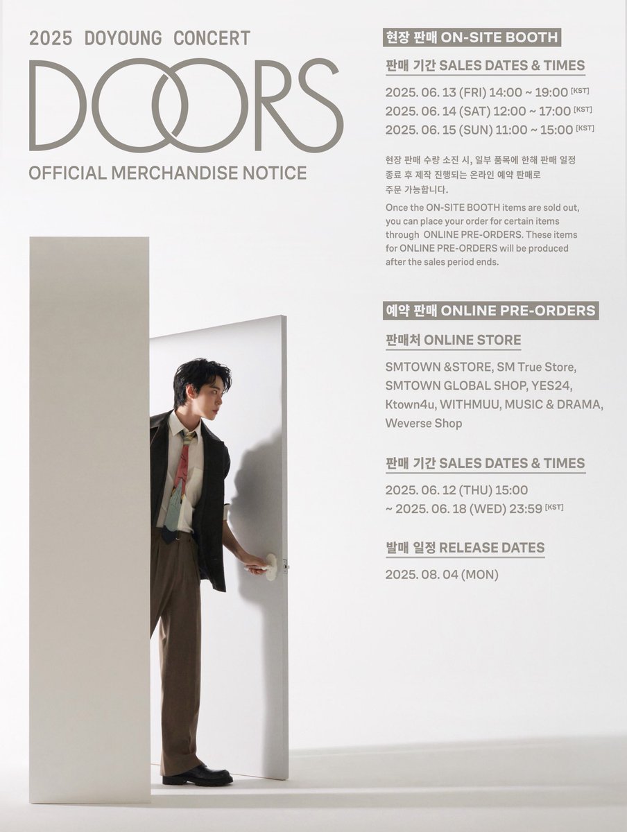 NCT ドヨン Doors ソウル VIP特典 ソウルコン ソロコン - メルカリ