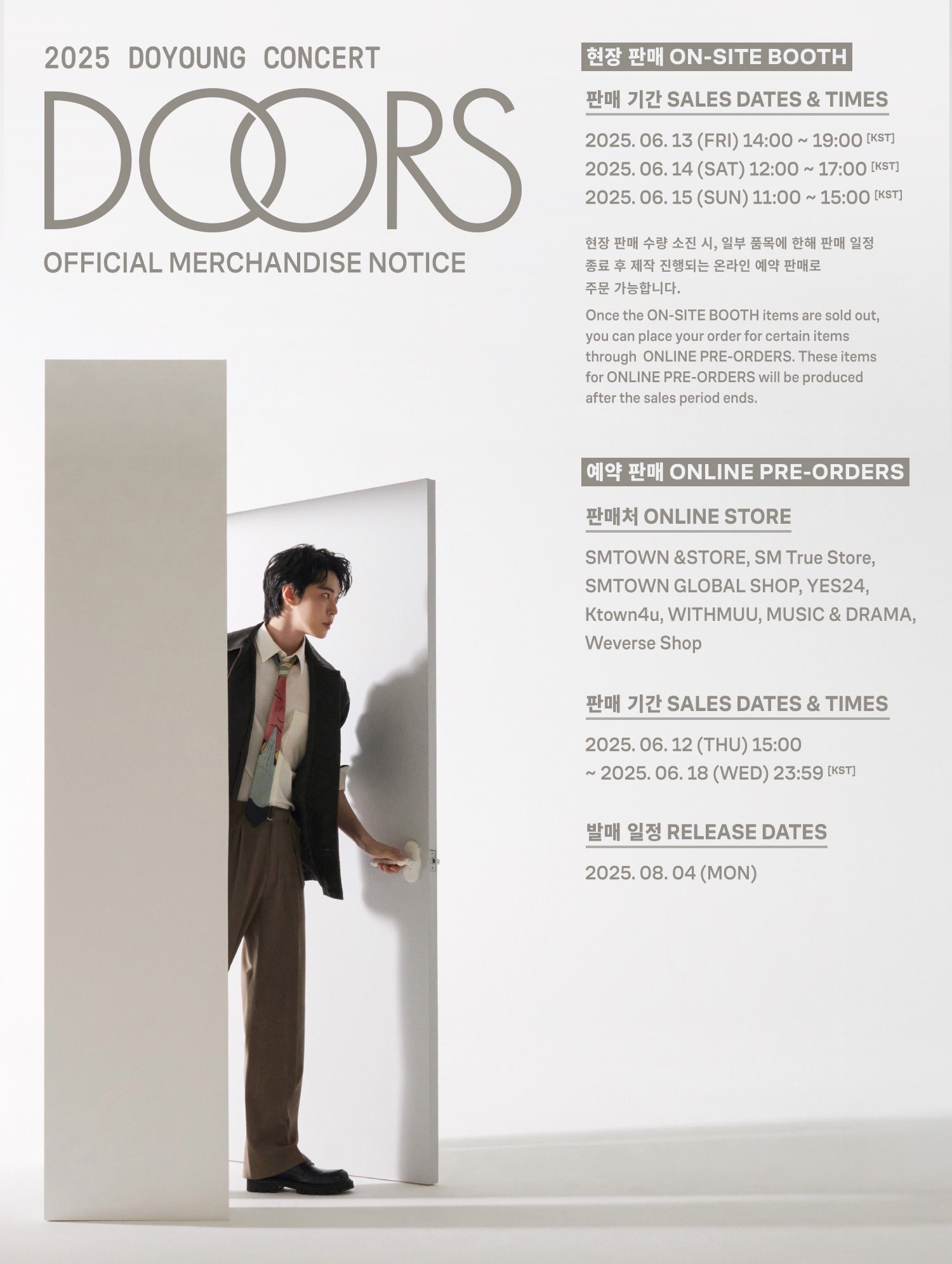 NCT ドヨン Doors ソウルコン クローバー クッション タペストリー NCT ドヨン Doors ソウル VIP特典 ソウルコン ソロコン - メルカリ