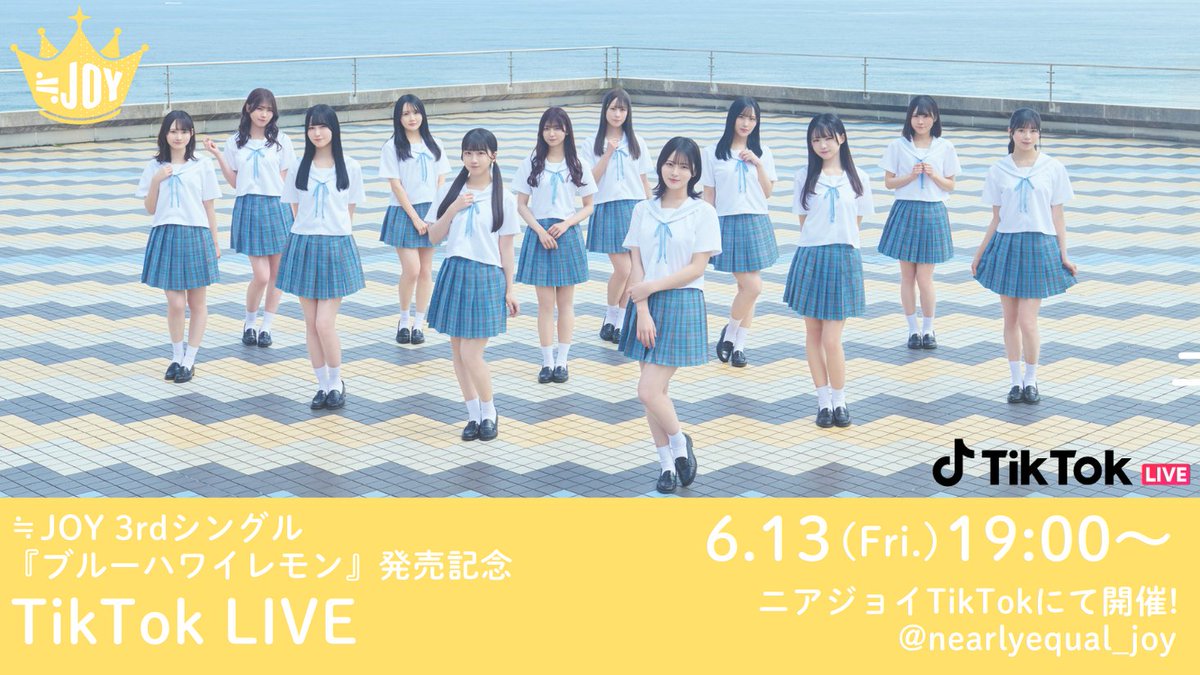 PR TIMESエンタメ on X