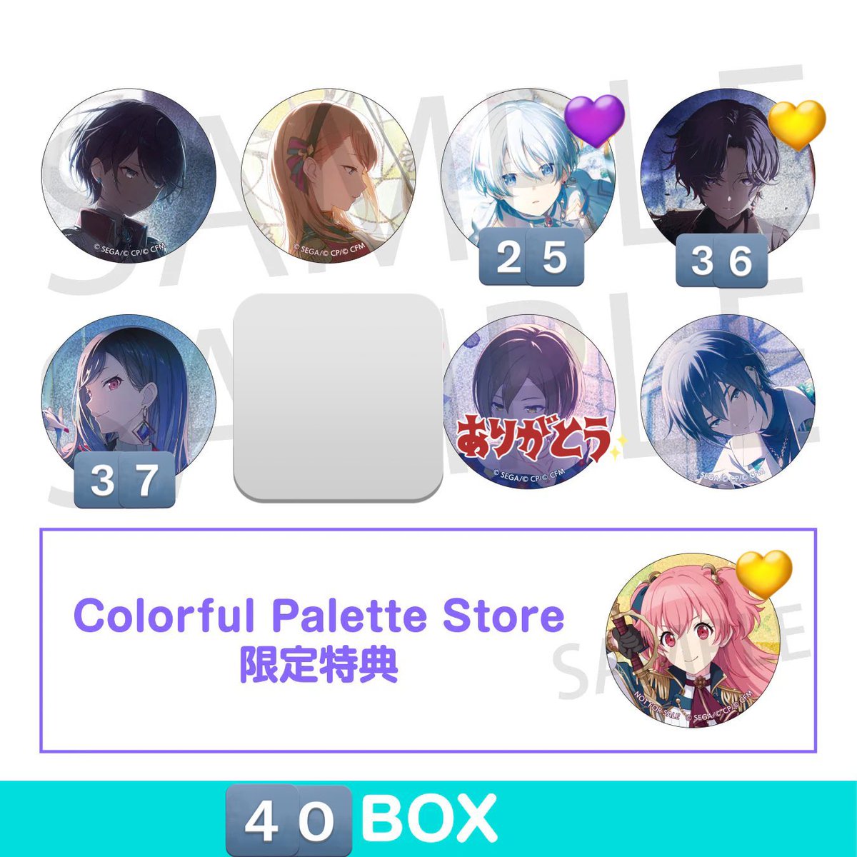 mottohatakouze's tweet photo. 【交換】プロセカ グリ缶 42a 42b 41a 40box 44b 43b

譲: (1〜2枚目) 
一歌 みのり 奏 まふゆ 杏 KAITO 愛莉

求: (3枚目) 志歩 冬弥　💖️＞❤️≫💕

40BOX予約済み
■ALT必読

別弾ですが条件合う方がいらっしゃいましたら、お気軽にお声掛けください* https://t.co/BY0wX4h1LU