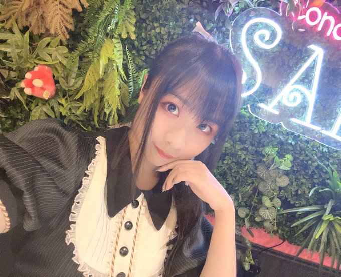 SARU