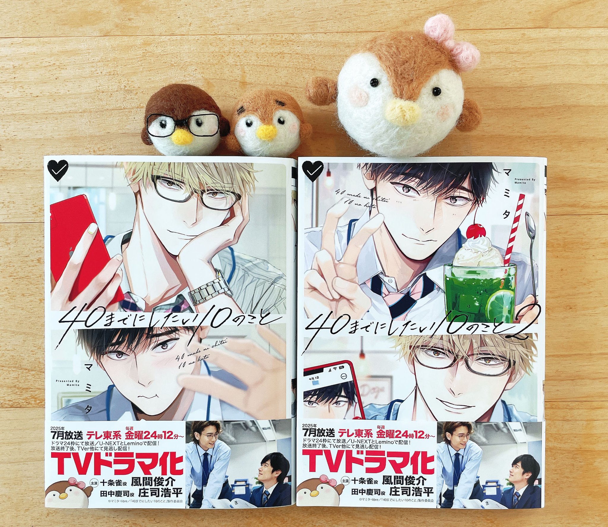 マミタ 40までにしたい10のこと イラストカード 5枚セット トークショー Amazon.co.jp: 特典「40までにしたい10のこと/マミタ
