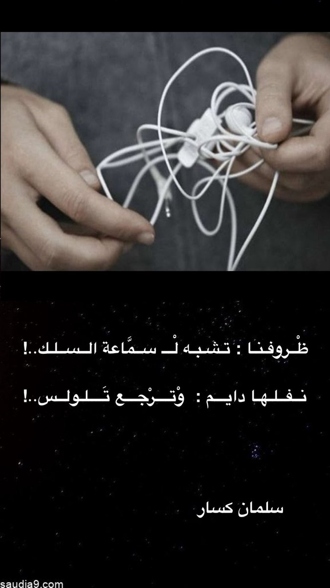 سلمان كسَّار (@slman223389) on Twitter photo 