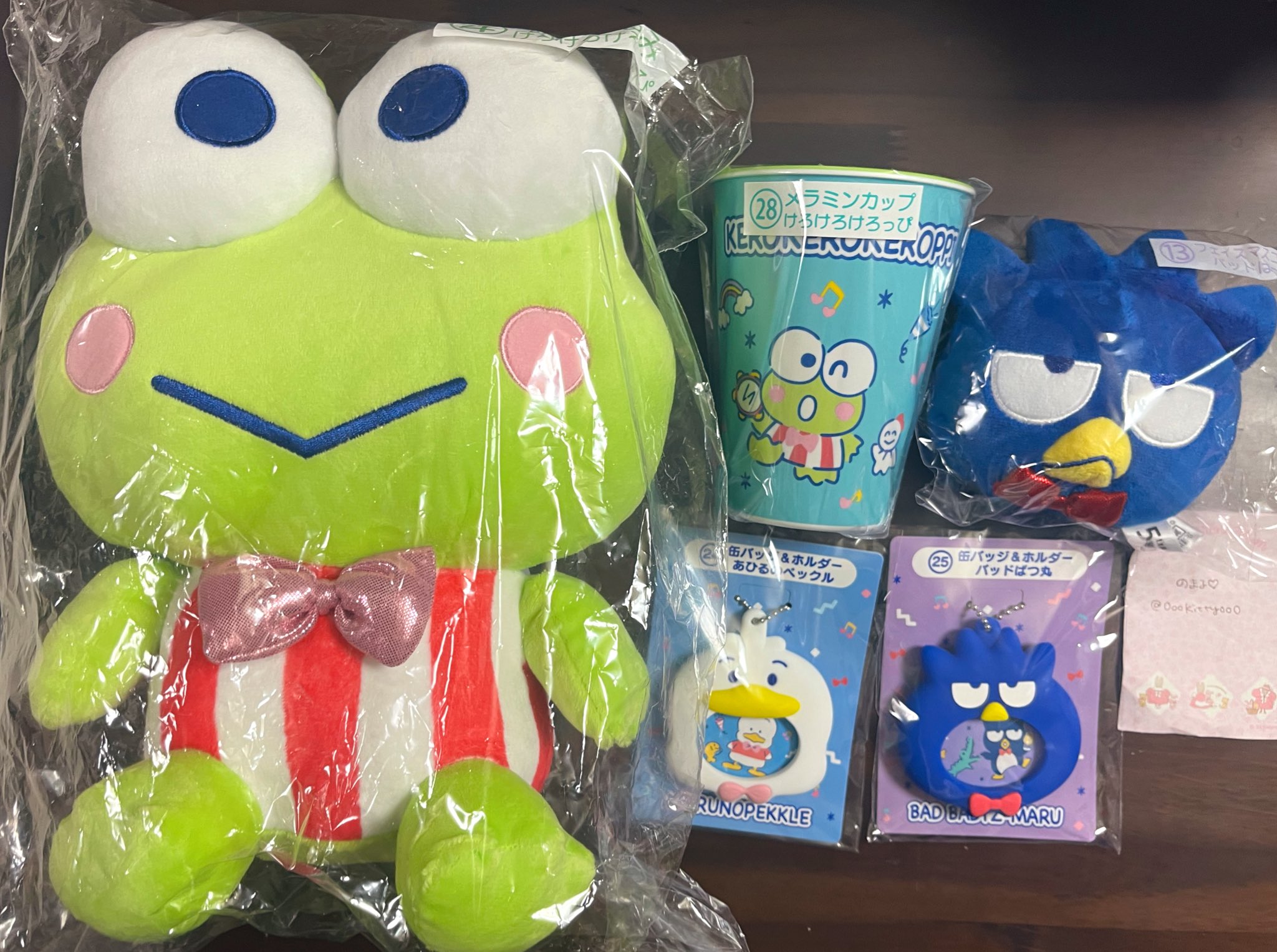 サンリオ当たりくじ ①プラネタリウムライト ④けろけろけろっぴ