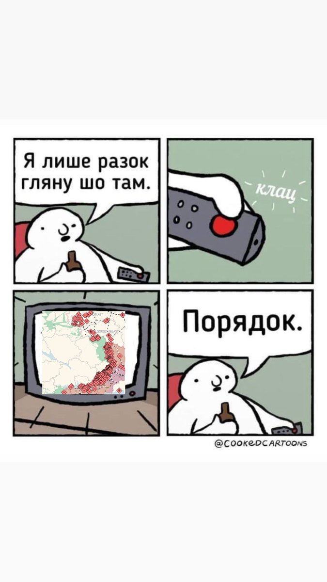 Так виглядає пасивність під час війни

Так я бачу тих, хто не донатить, не репостить і не реагує.
Неучасть — це теж позиція, але чи свідома? 

p.s. внесла маленьку правочку на фото під номером 3, замість слова «пі3.да» - карта deep state, що погодинно змінюється!