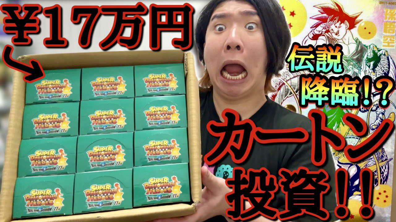 世界で3枚のみ 台湾版 youtuberキリクさん特製LANCE - メルカリ