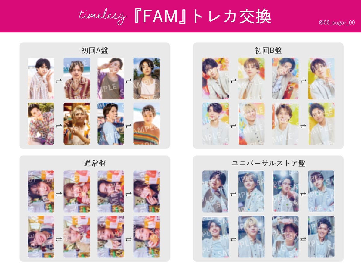 nbfm_178's tweet photo. timelesz FAM トレカ 交換

【譲】 
A 寺西&amp;原
B寺西&amp;原
通常 佐藤&amp;猪俣 松島&amp;篠塚

【求】
ユニバ、通常菊池&amp;橋本 >>初回B菊池&amp;橋本 >初回A菊池&amp;橋本

郵送または名駅手渡しもしくは7/6愛知公演手渡し
お気軽にご連絡ください。
纏めての方優先。

#timelesz交換   #timelesz譲  #timelesz_トレカ https://t.co/TY1n7TxmkC
