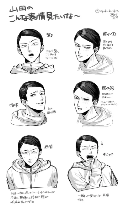 とりあえず描きたいもの描いた 