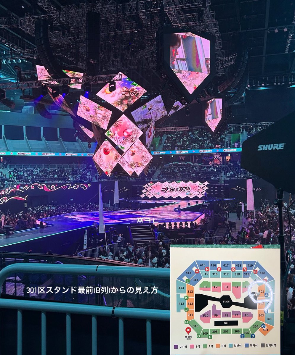 sklljng's tweet photo. ✍🏻インスパイアアリーナ 見え方
TWICEの仁川コンと構成似てるぽいので一応載せときます〜

SBS가요대전2024 
301区B列(A列は削れでスタンド最前)   
📸GALAXY s24 ultra

・目の前のステージに来て奥まで行かれると見れない＆柵が邪魔になる
・ステージが上に上がると激近
・全体的に見やすい 近い
・A列が削れて誰もいないのをいい事に中華に割り込まれるので注意ww
・外のインスパイア施設のトイレより会場の中の方が空いてた
・帰り人えぐすぎてバスに乗るまでだいぶ時間がかかった
・空港から行きやすい🚕

仁川 インスパイアアリーナ INSPIRE ARENA 인스파이어아레나 見え方