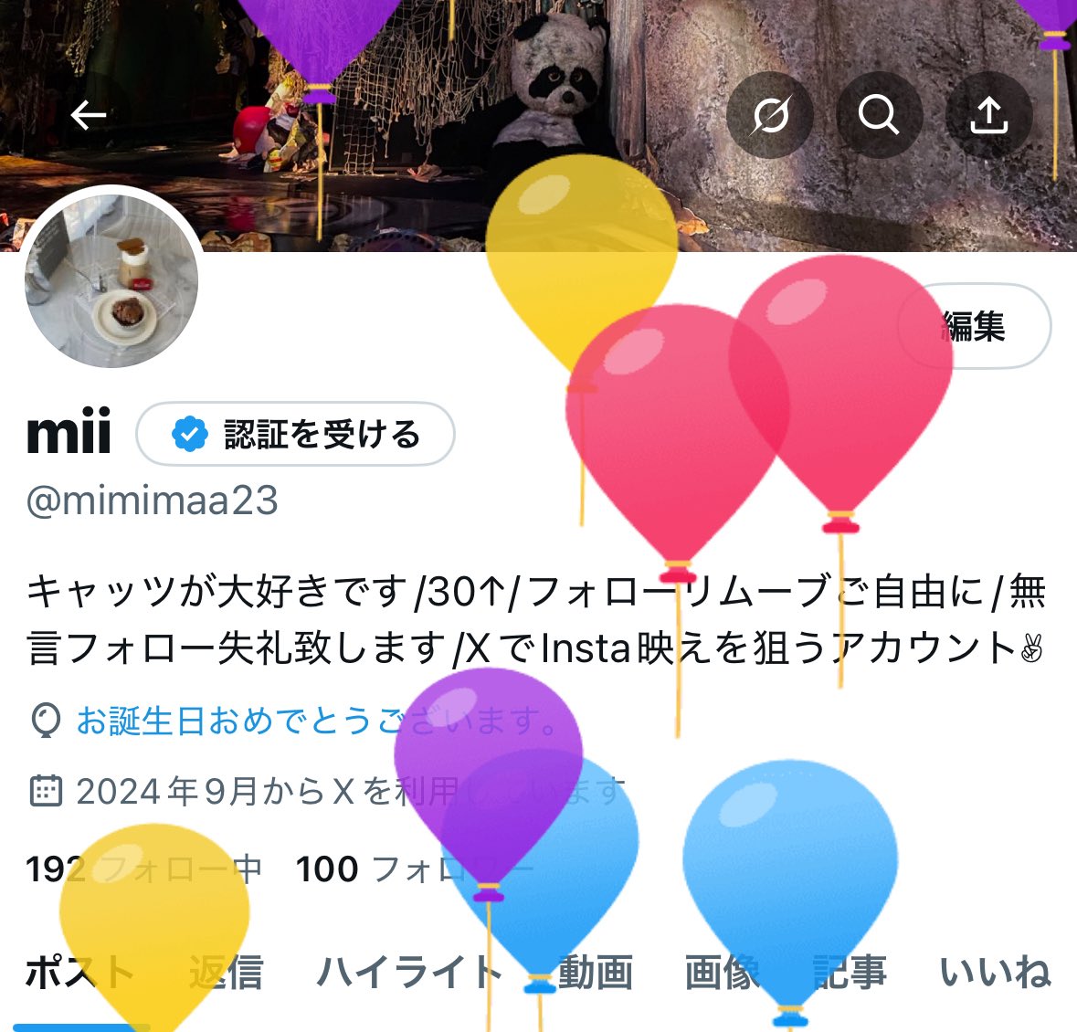 み‼︎ tweet media