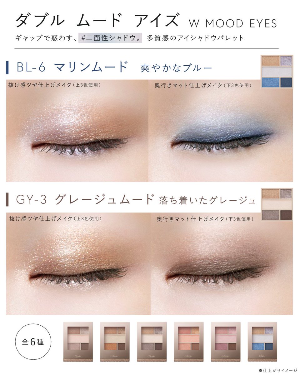 ╭━━━━━━━━━━━╮ 💙or🩶どっちが好き？ 絵文字で教えてね