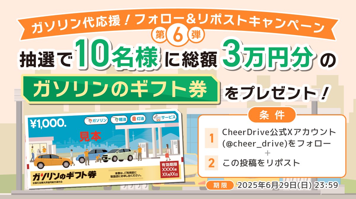 まー (@xxxxxxma24x7) / Posts / X