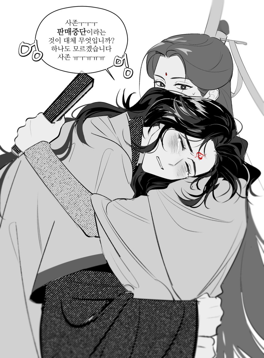 이건안이잖아 #svsss