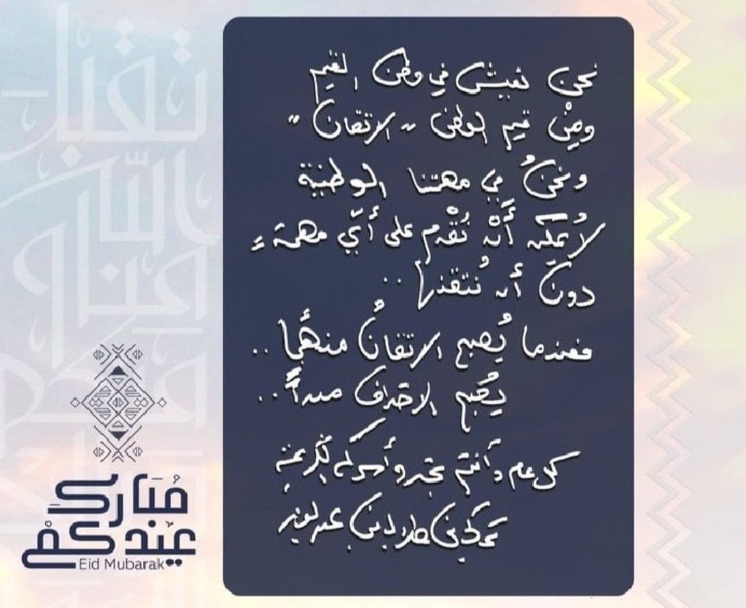 إمارة منطقة عسير (@emartasir) on Twitter photo 