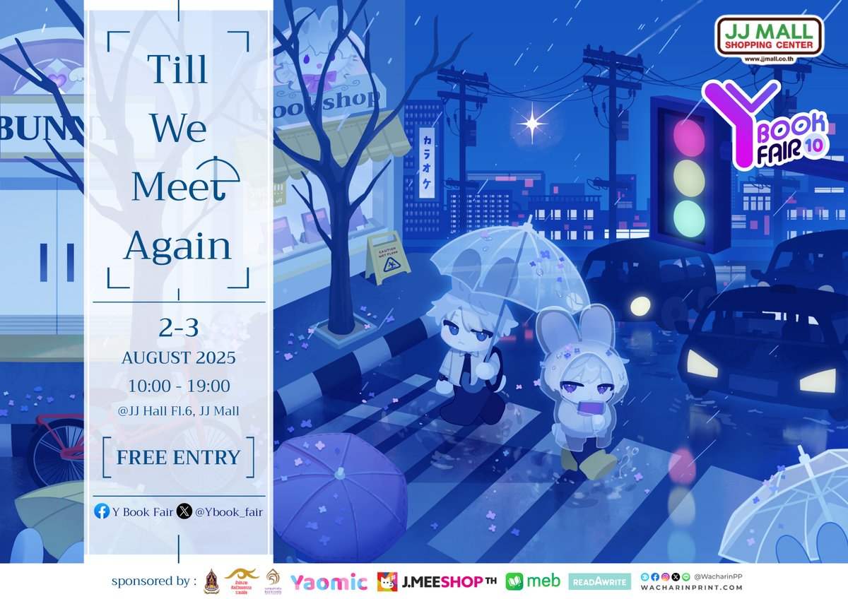 💜 Y Book Fair (@ybook_fair) on Twitter photo ☔️🐰 #YBOOKFAIR10
『 Till We Meet Again 』
🗓️ 2-3 Aug 25 | 10:00-19:00
📍 JJ Hall Fl.6, JJ Mall
✨เข้างานฟรี✨
จากวันแรกถึงวันลา...จนกว่าจะพบกันใหม่ 👋🏻
———
Theme: Drama, Farewell
Art by: <a href="/angelfish__07/">sev 🚷 (new acc)</a> ☔️🐰 #YBOOKFAIR10
『 Till We Meet Again 』
🗓️ 2-3 Aug 25 | 10:00-19:00
📍 JJ Hall Fl.6, JJ Mall
✨เข้างานฟรี✨
จากวันแรกถึงวันลา...จนกว่าจะพบกันใหม่ 👋🏻
———
Theme: Drama, Farewell
Art by: <a href="/angelfish__07/">sev 🚷 (new acc)</a>