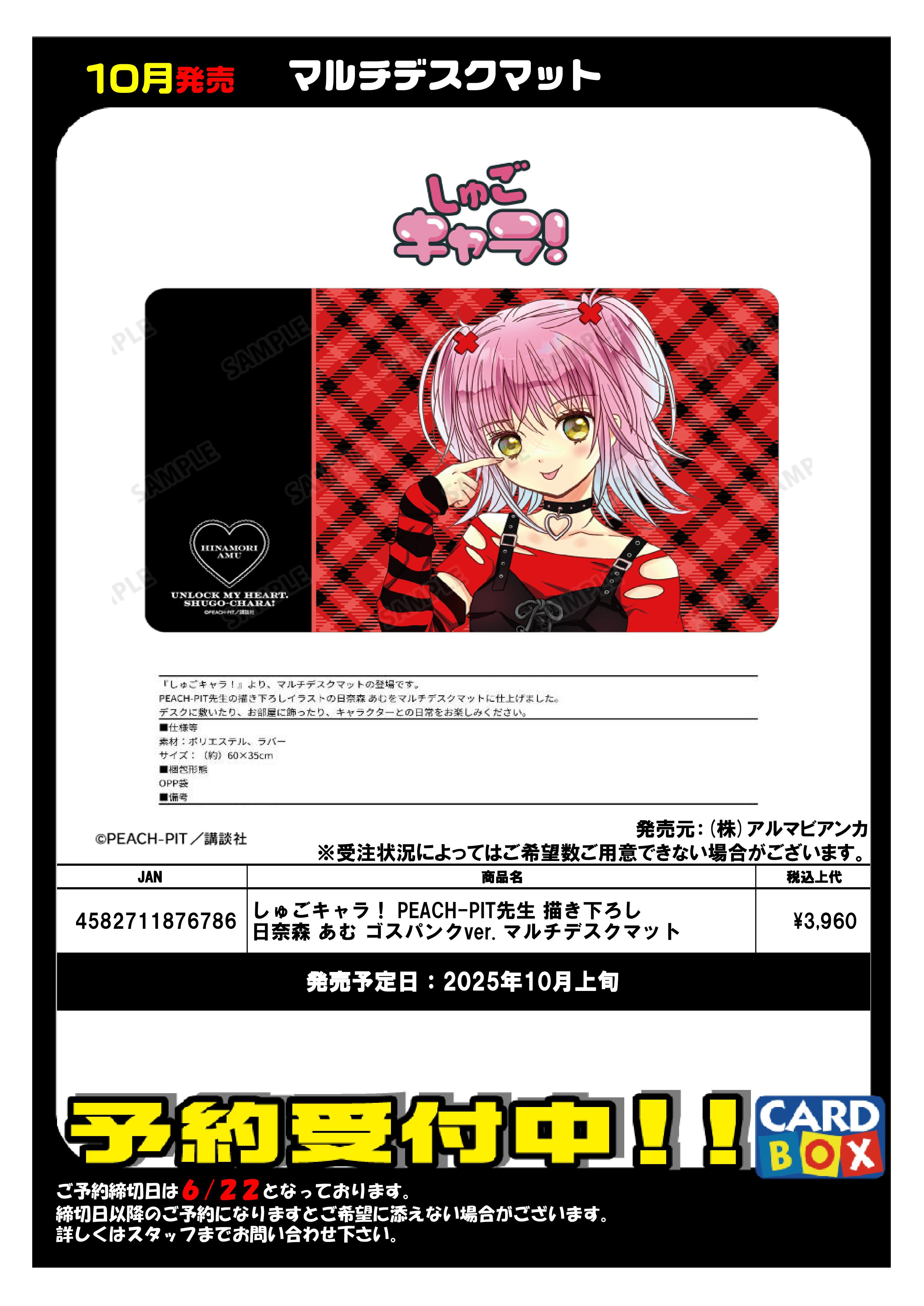 しあわせのおうじ ワンダー名作選ベストセレクション - 中古絵本