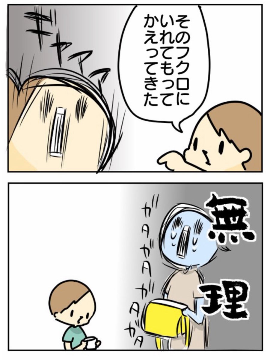 引用が分かれてるけどうちもこのタイプ 