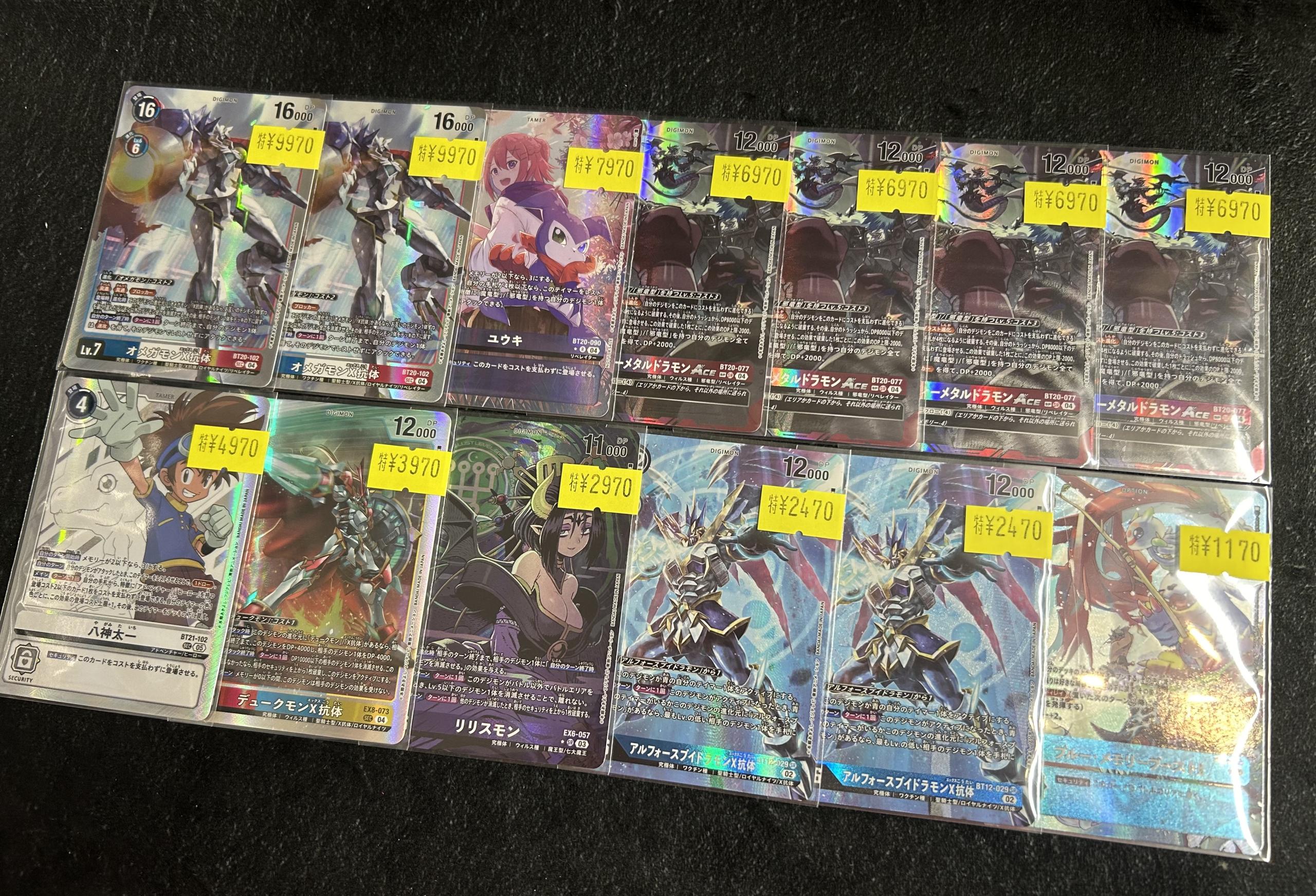 ヘヴィーメタルドラモンACE SP デジモンカード - メルカリ