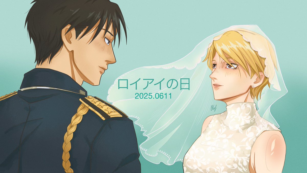 I will be faithful to you, always 
#ロイアイの日