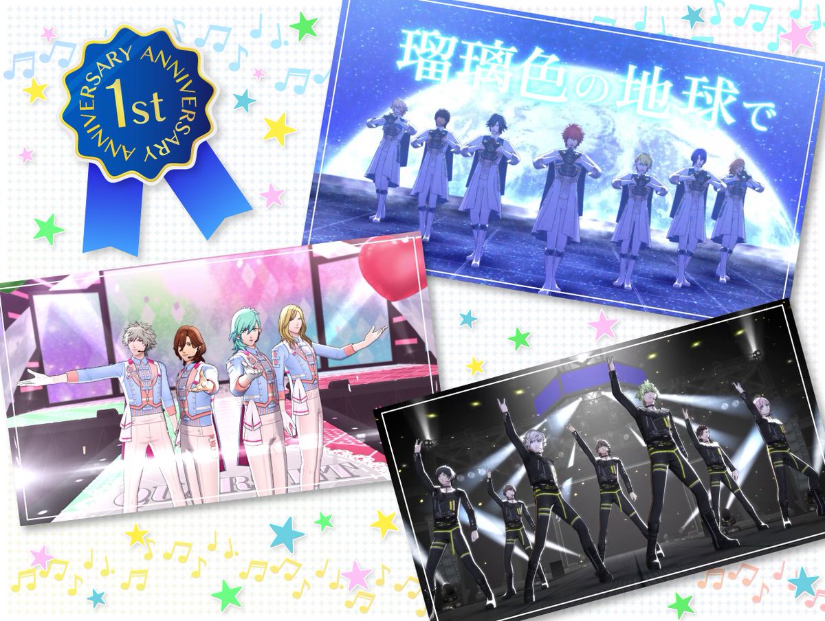 ⋱＼✨#ライエモ 1 周年✨／⋰

「うたの☆プリンスさまっ♪ LIVE EMOTION」
 1 周年を記念して
新曲ライブMVが公開されました🎤

予想していた方も
いらっしゃるのではないでしょうか。

思い出と新曲に浸りながら
周年を楽しみましょう⭐️

▼インストールはこちら
play.google.com/store/apps/det…